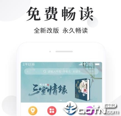 英亚体育官方app